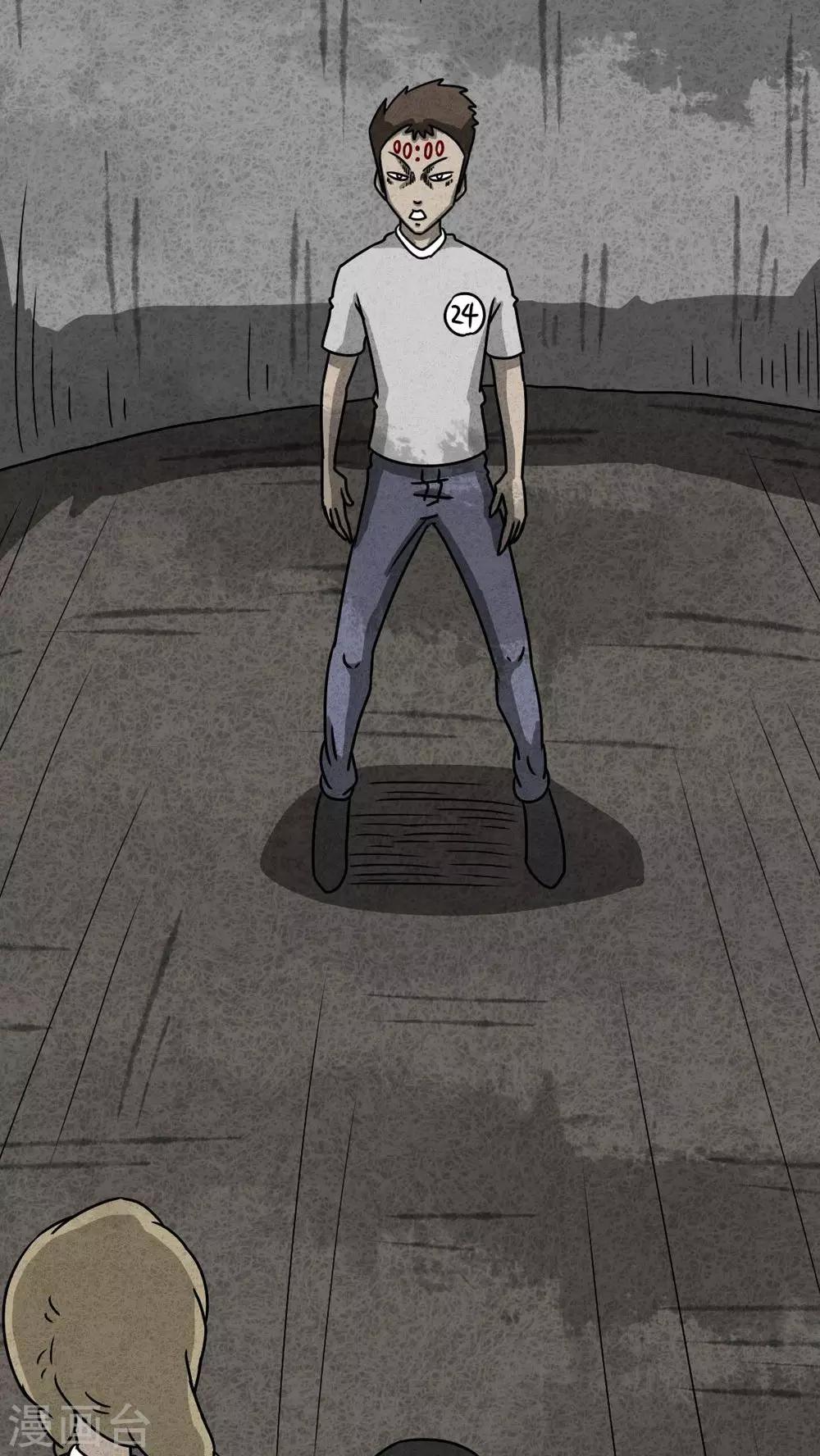 第31话 时间小镇2（2）-第31话