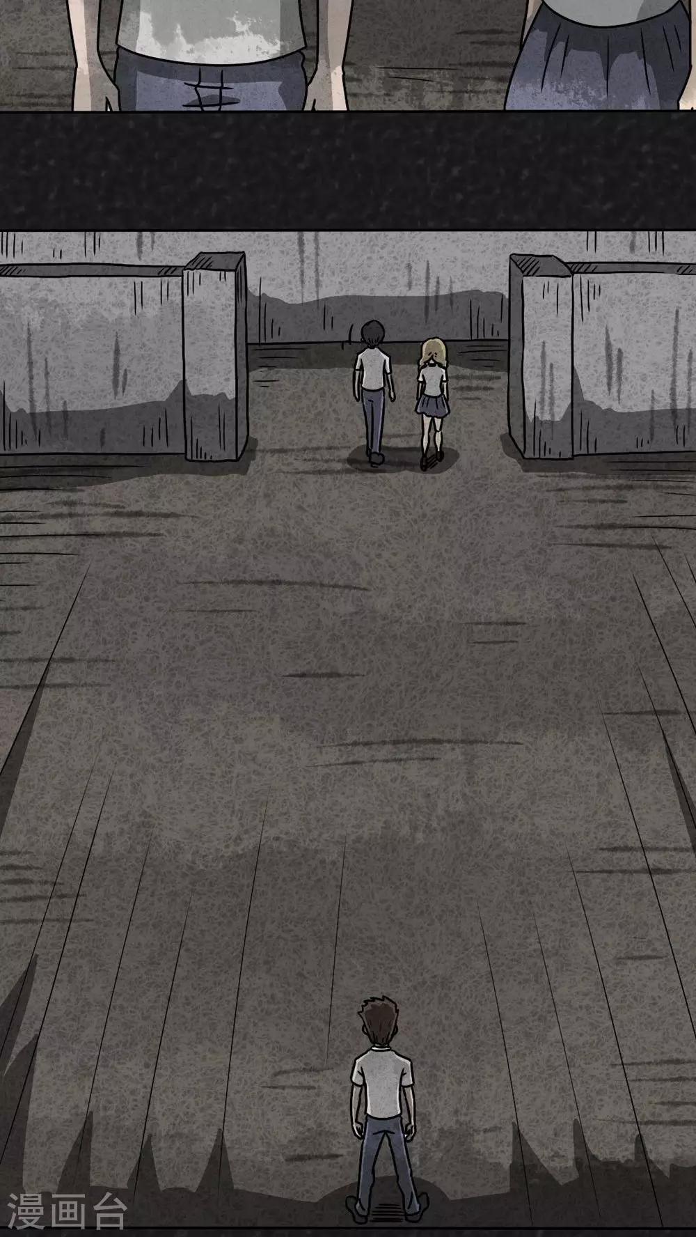 第31话 时间小镇2（2）-第31话