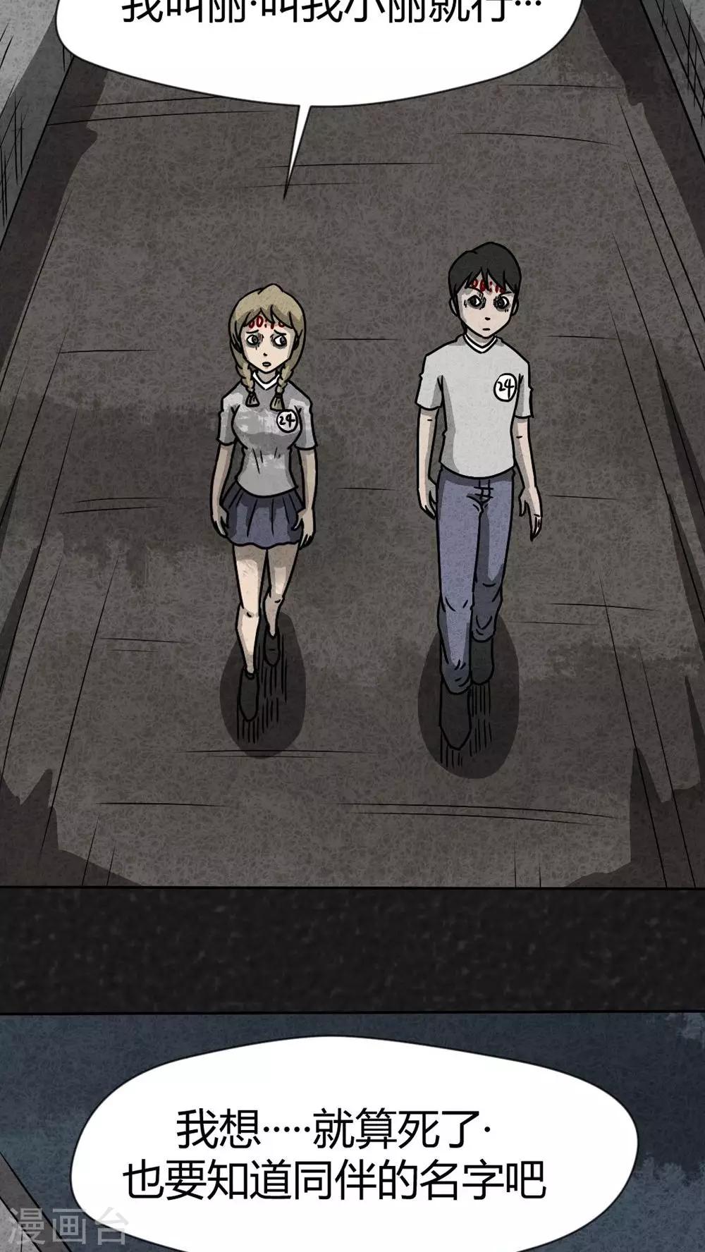 第31话 时间小镇2（2）-第31话