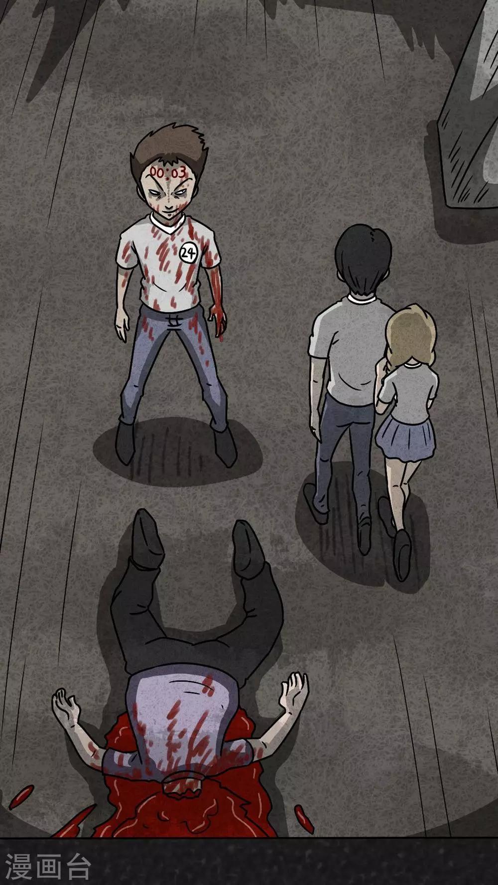 第33话 时间小镇2（4）-第33话