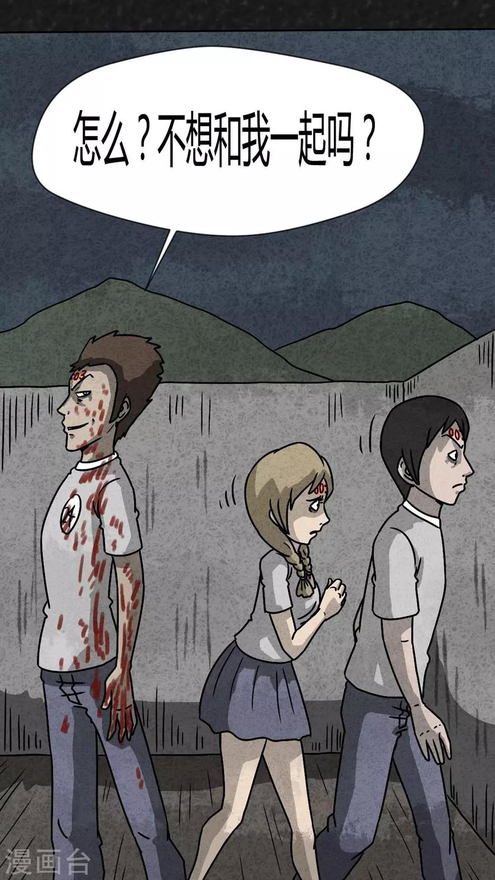 第33话 时间小镇2（4）-第33话