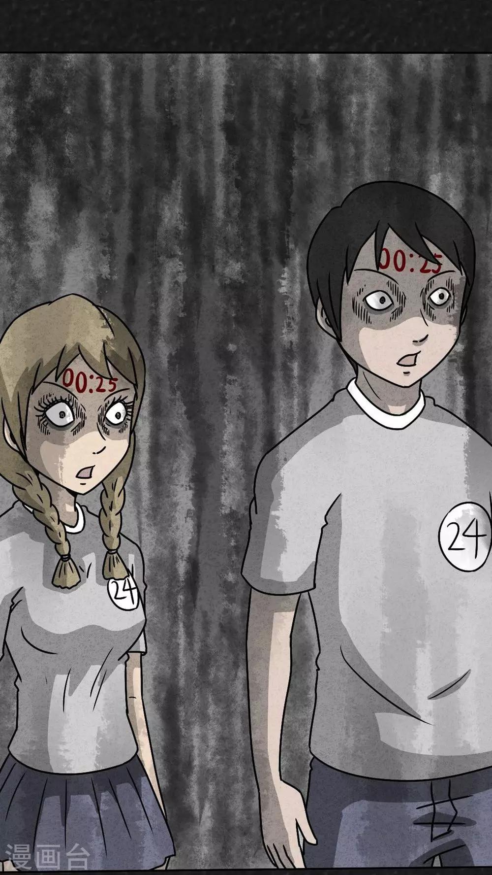 第33话 时间小镇2（4）-第33话