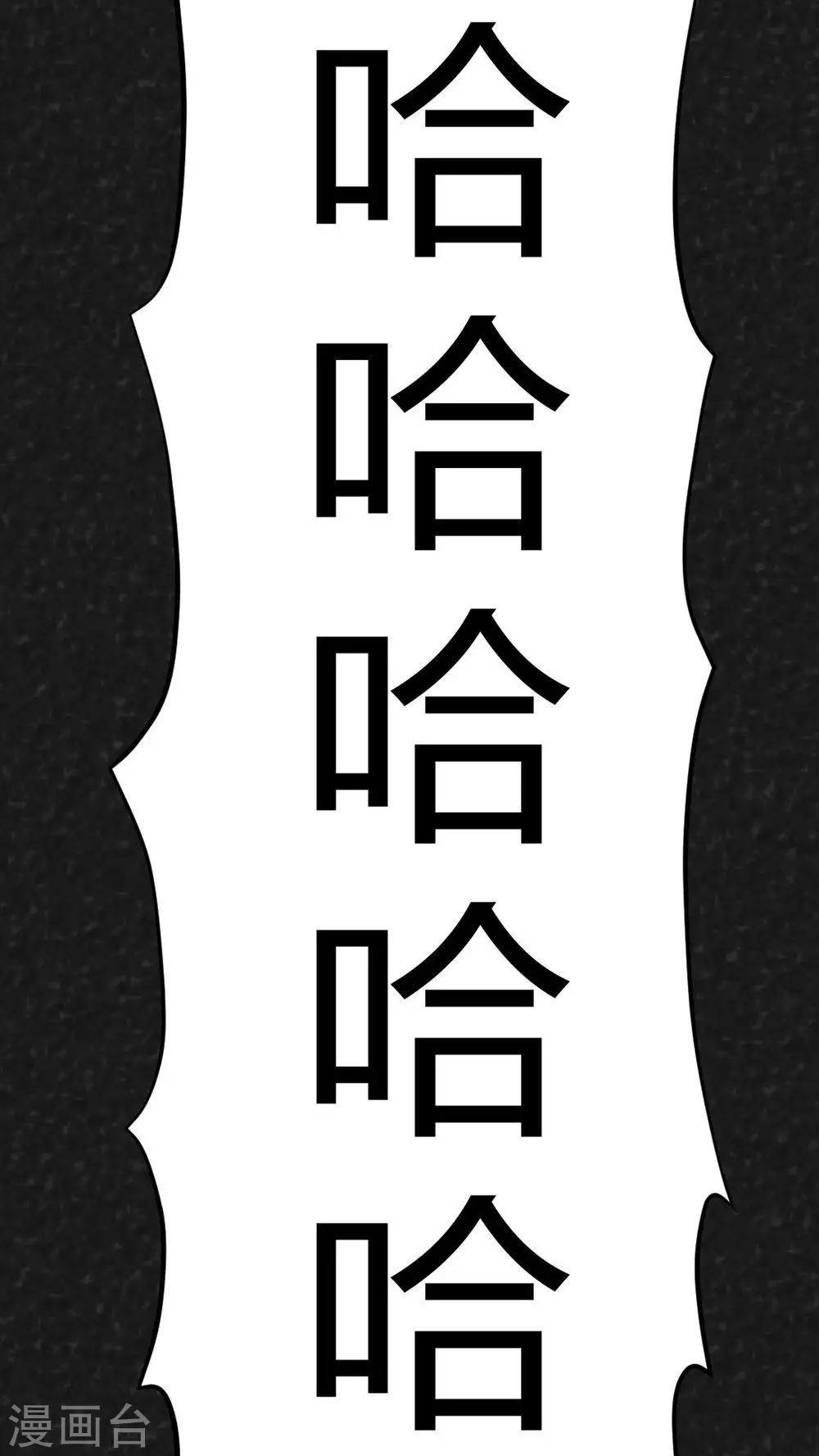 第33话 时间小镇2（4）-第33话