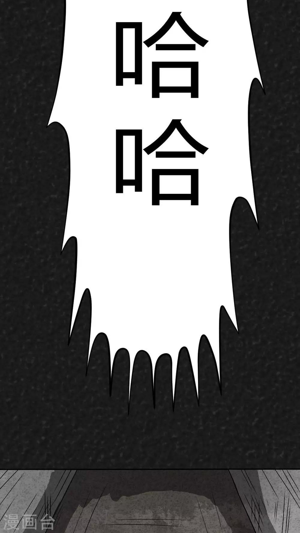 第33话 时间小镇2（4）-第33话