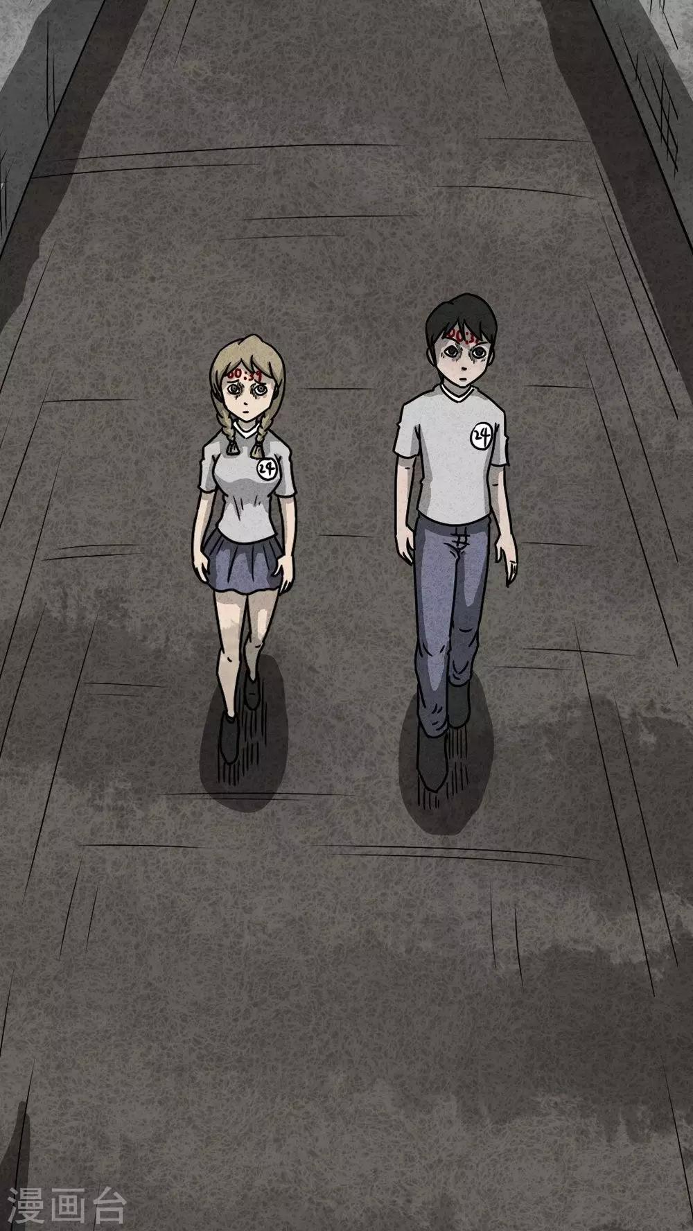 第33话 时间小镇2（4）-第33话