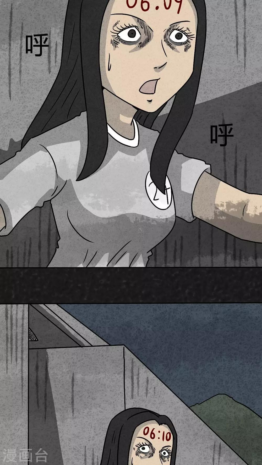 第33话 时间小镇2（4）-第33话