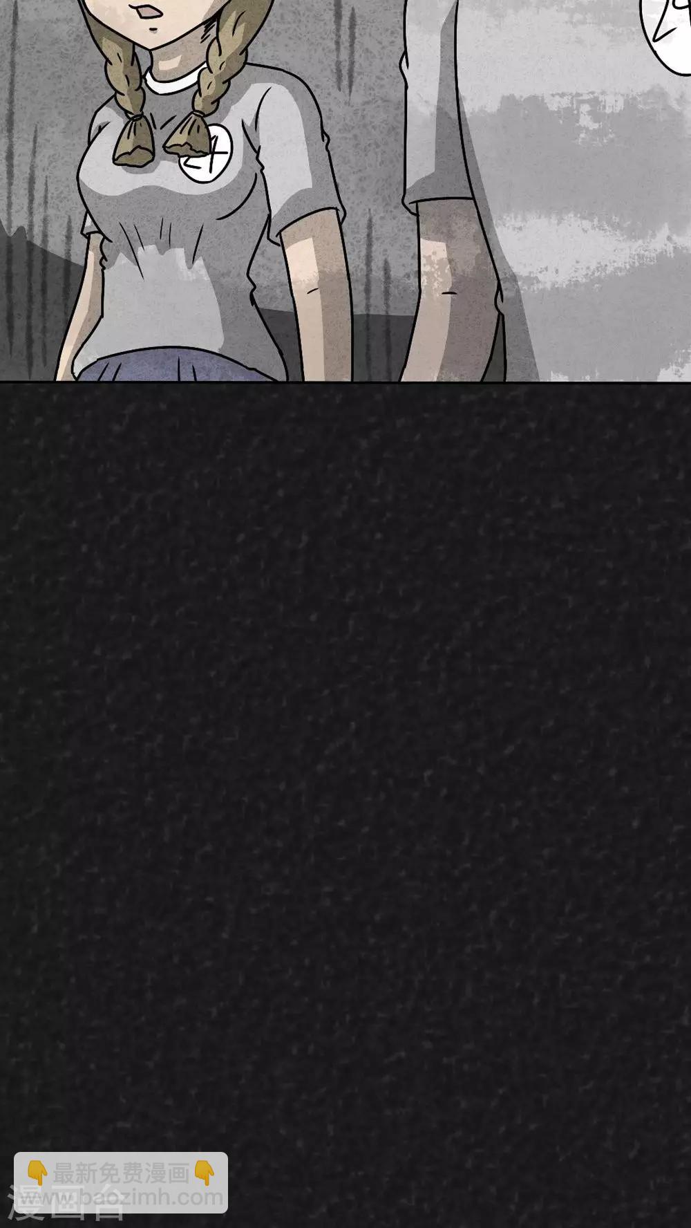 第33话 时间小镇2（4）-第33话