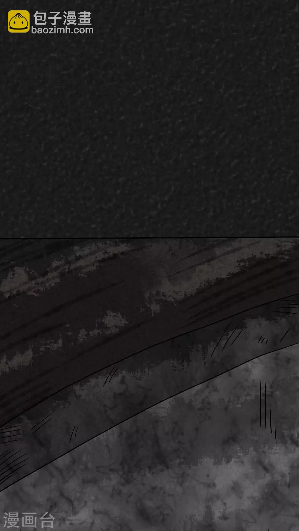 第33话 时间小镇2（4）-第33话