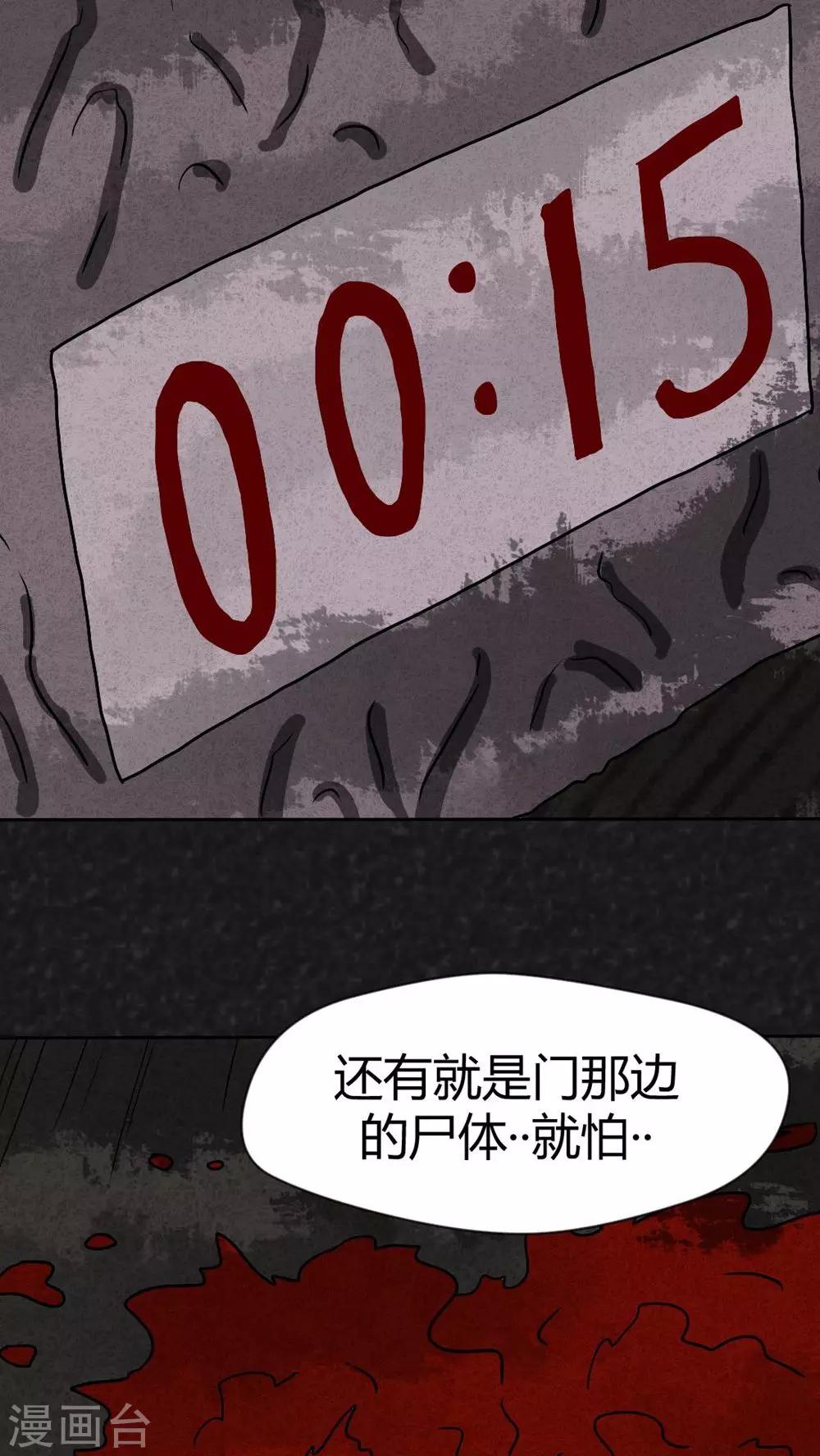 第33话 时间小镇2（4）-第33话