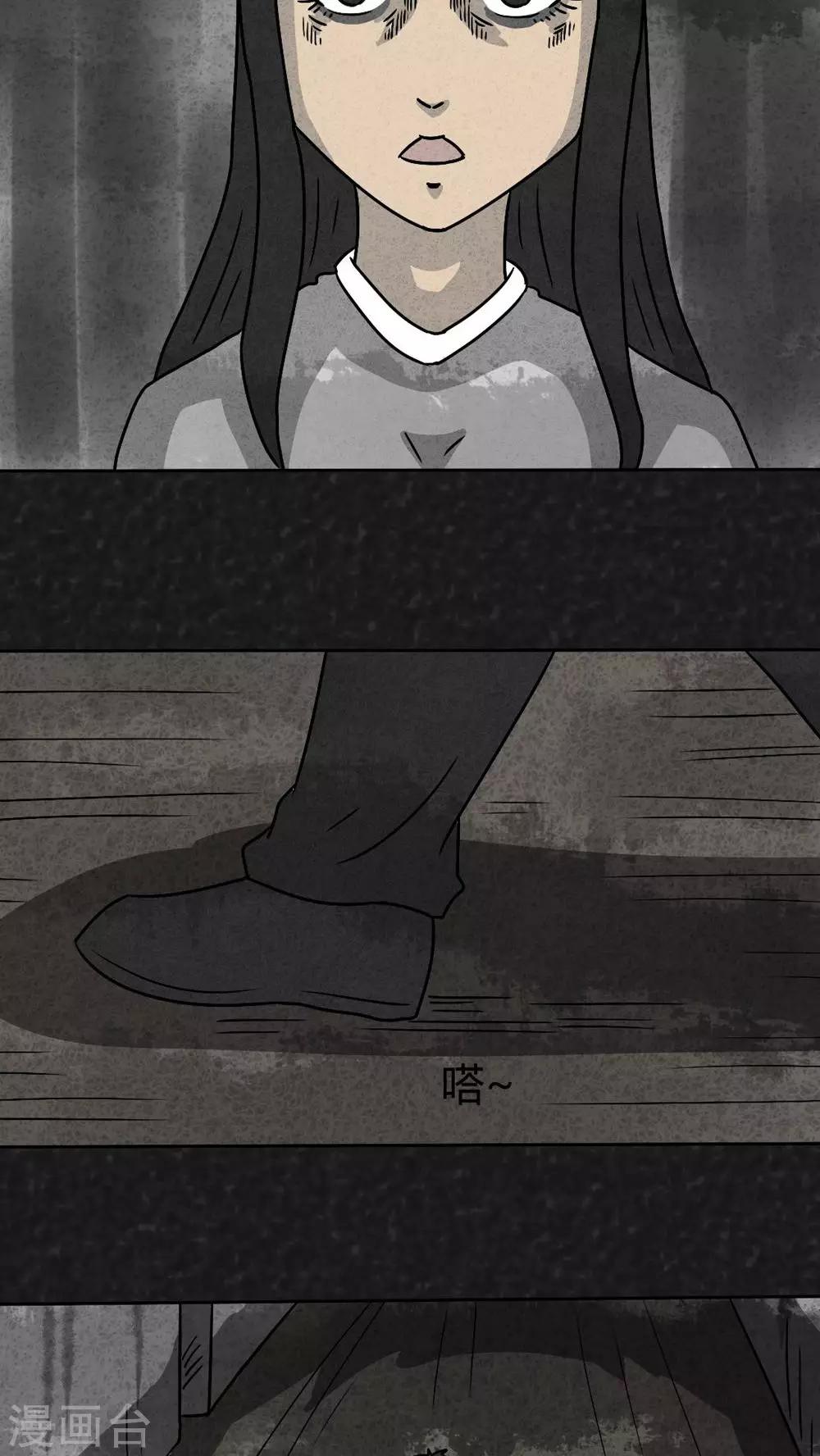 第33话 时间小镇2（4）-第33话