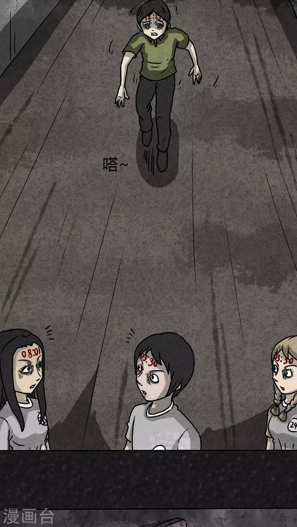 第33话 时间小镇2（4）-第33话