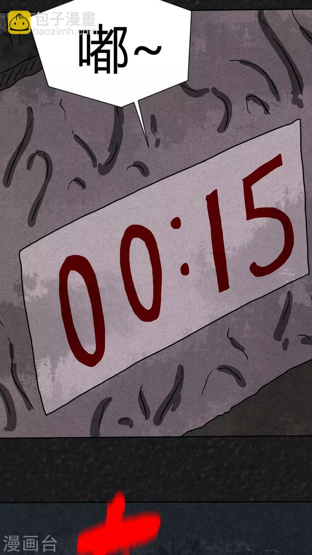 第33话 时间小镇2（4）-第33话