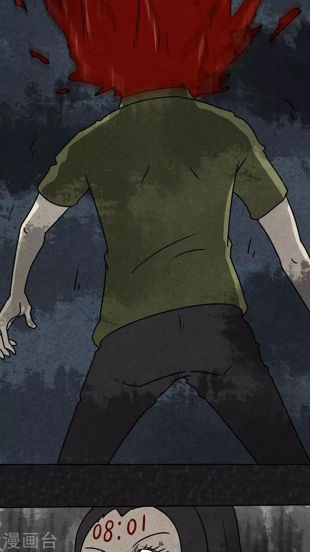 第33话 时间小镇2（4）-第33话