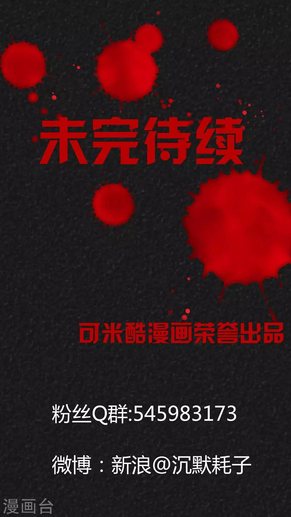 第33话 时间小镇2（4）-第33话