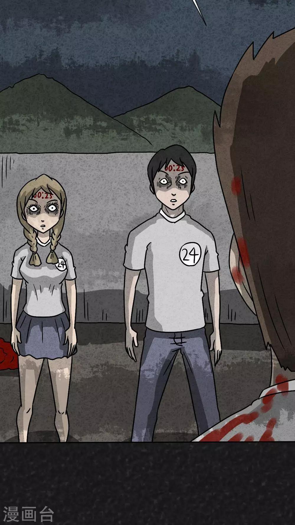 第33话 时间小镇2（4）-第33话