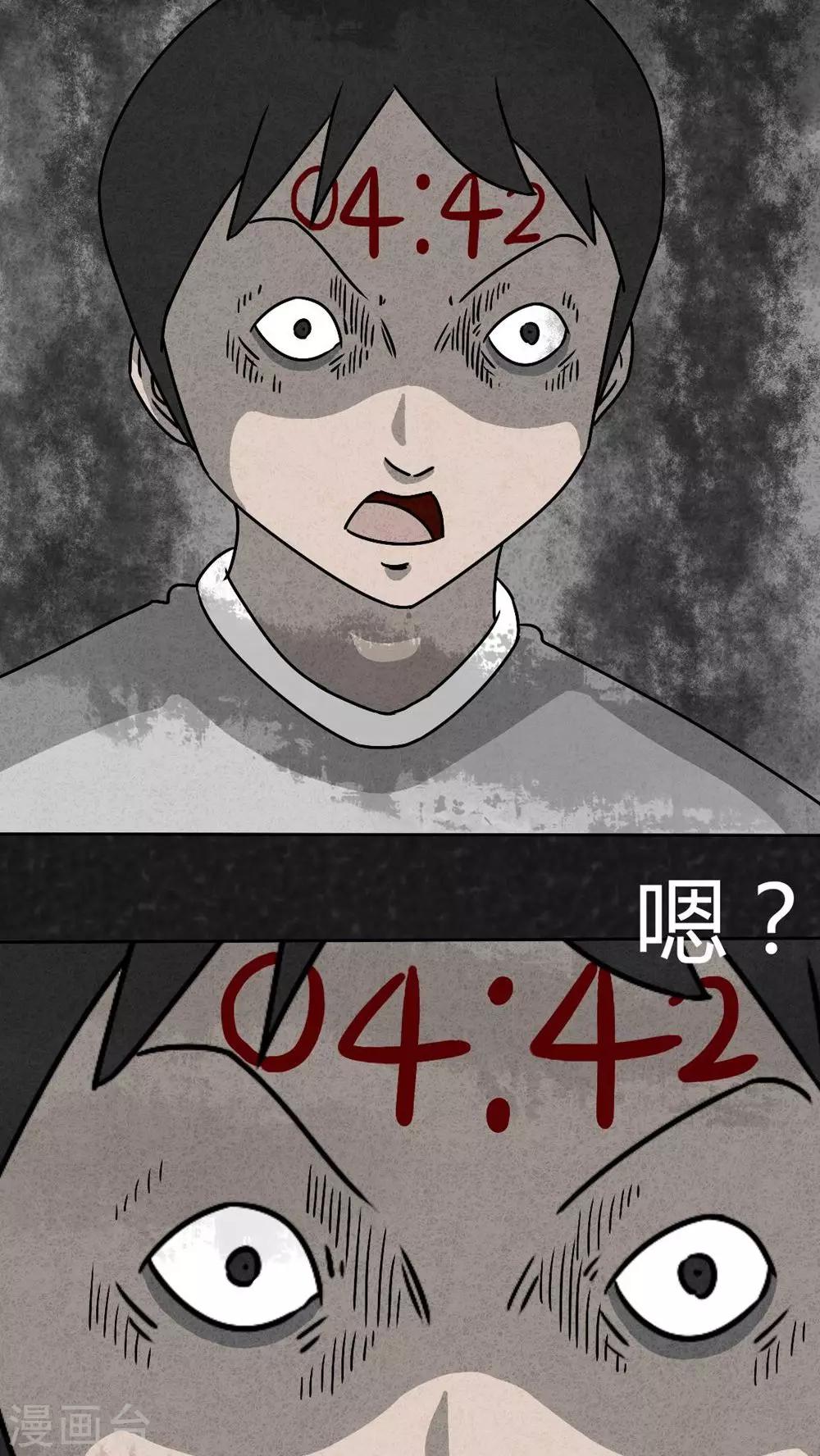 第35话 时间小镇2（6）-第35话