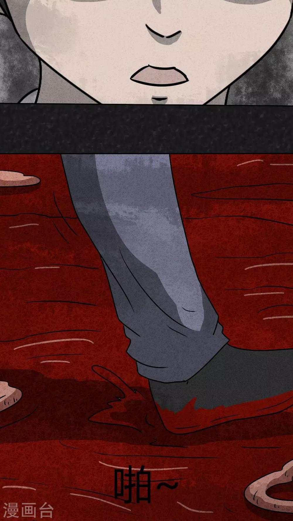 第35话 时间小镇2（6）-第35话