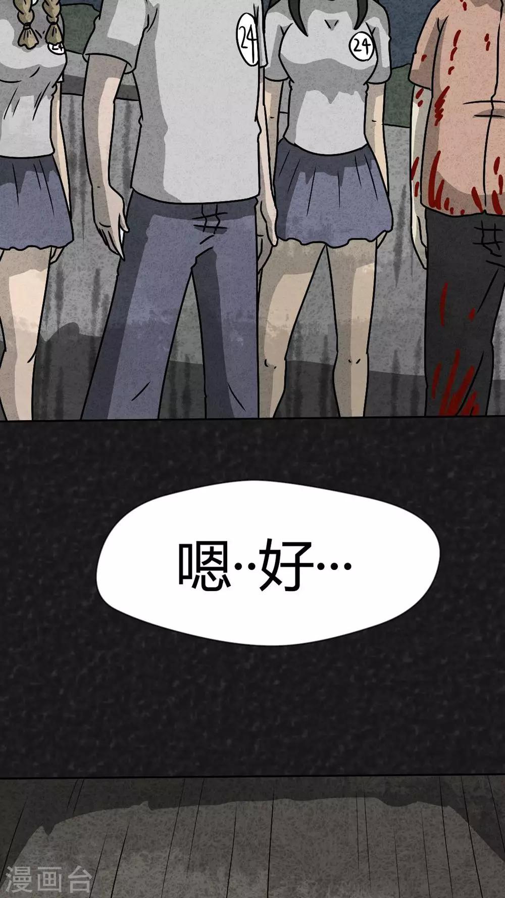 第35话 时间小镇2（6）-第35话