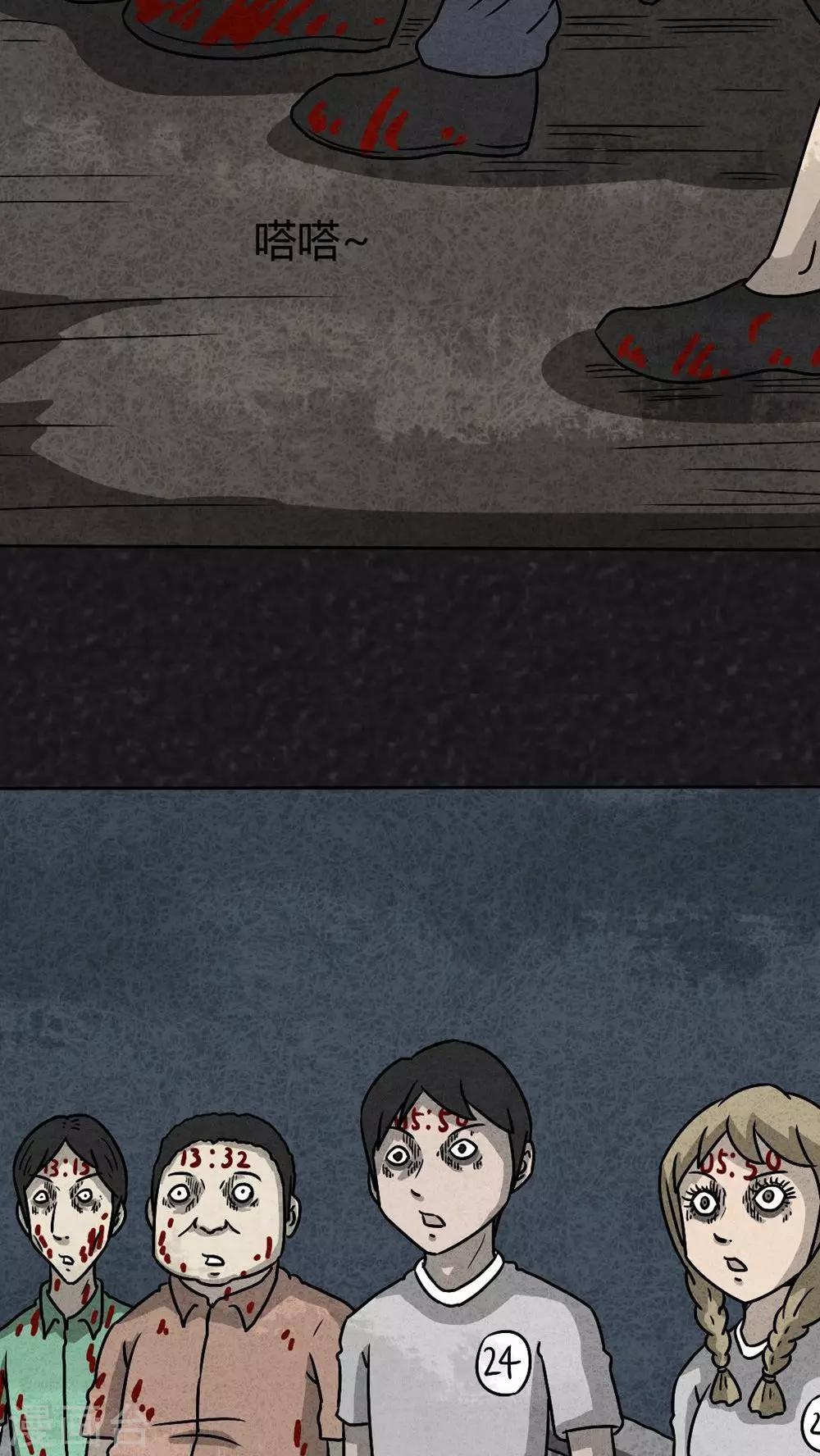 第35话 时间小镇2（6）-第35话