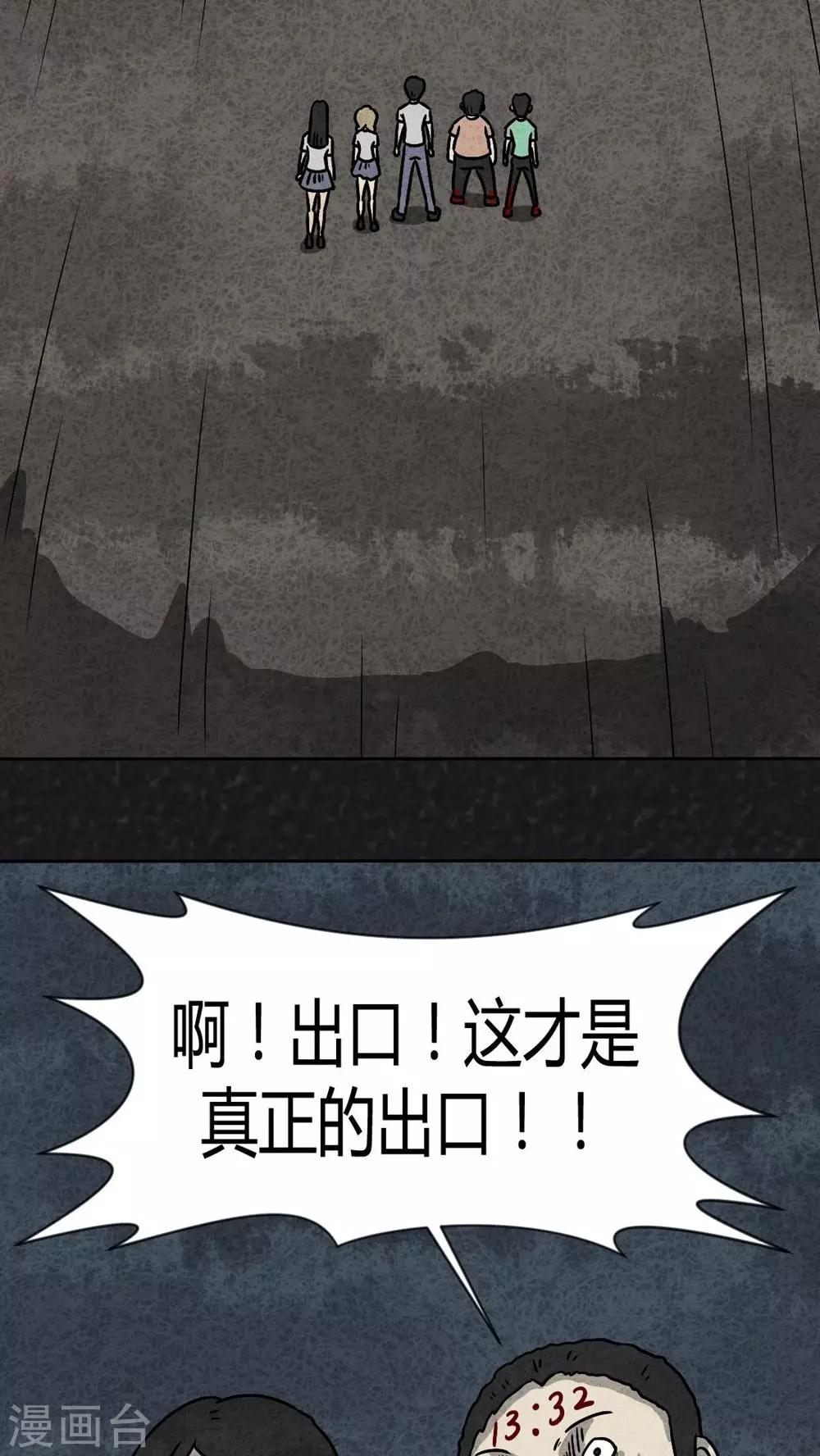 第35话 时间小镇2（6）-第35话