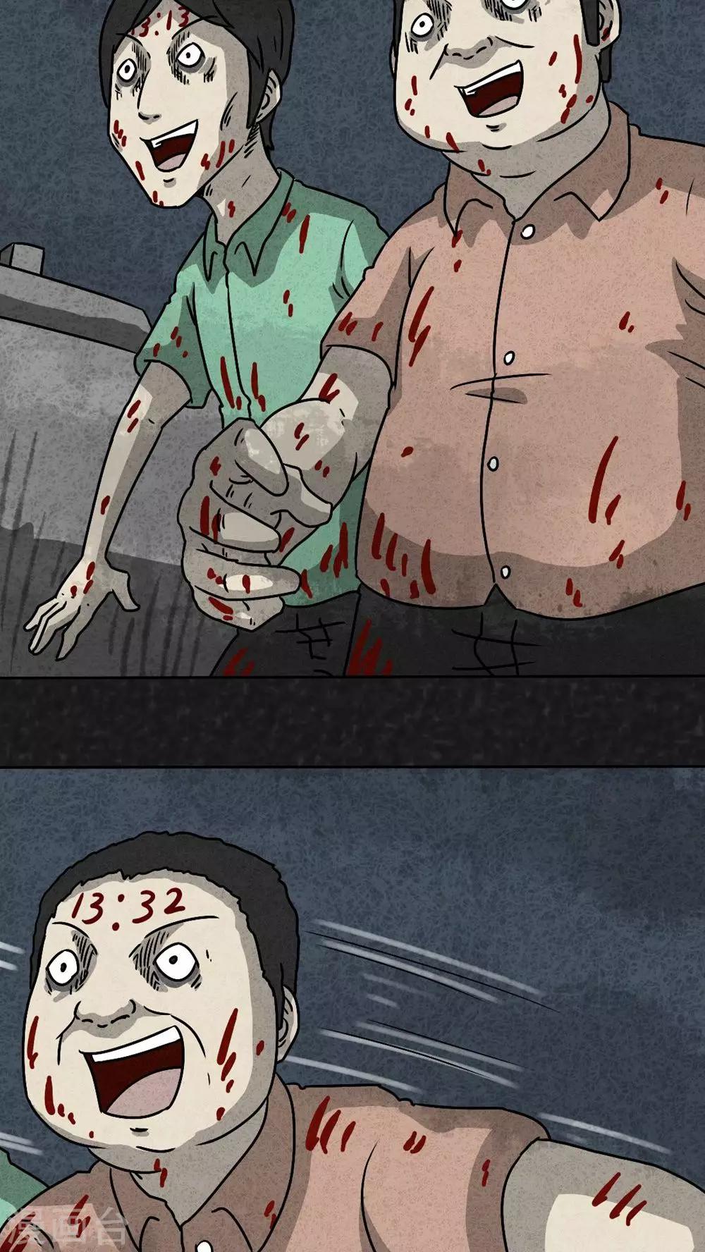 第35话 时间小镇2（6）-第35话