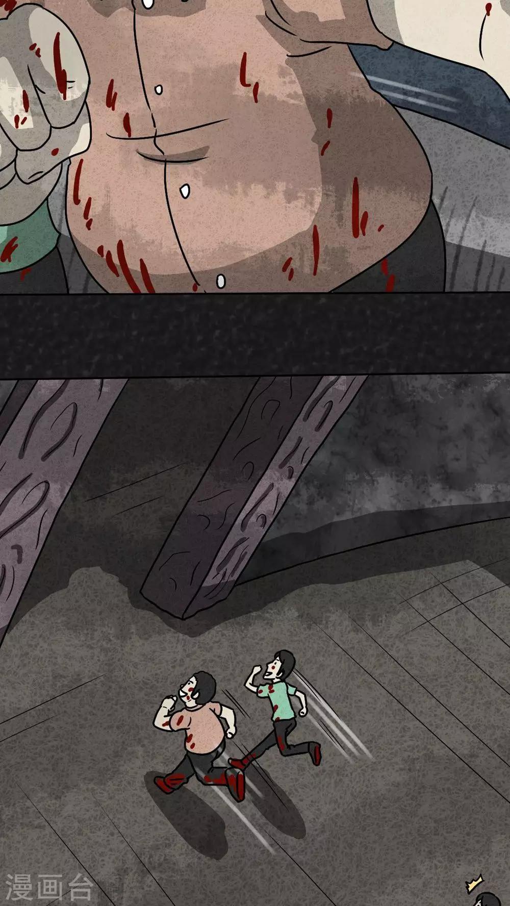 第35话 时间小镇2（6）-第35话