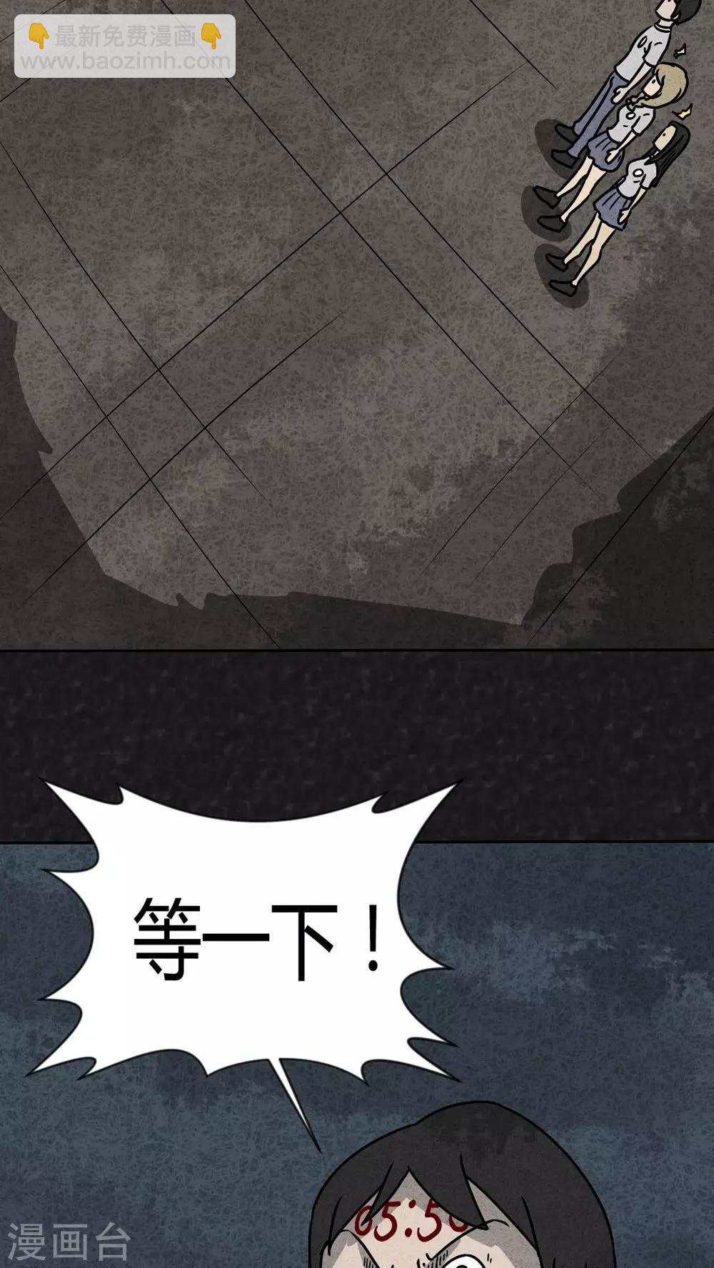 第35话 时间小镇2（6）-第35话