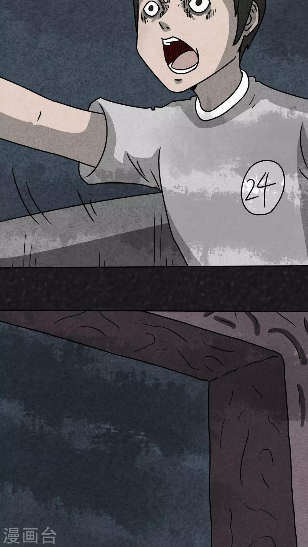 第35话 时间小镇2（6）-第35话