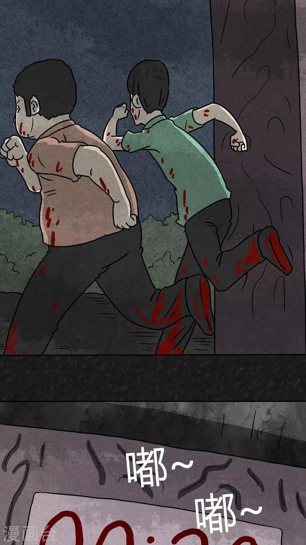 第35话 时间小镇2（6）-第35话