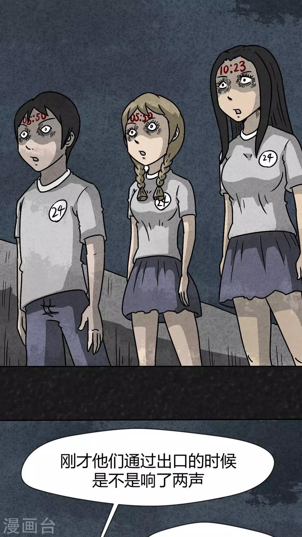 第35话 时间小镇2（6）-第35话