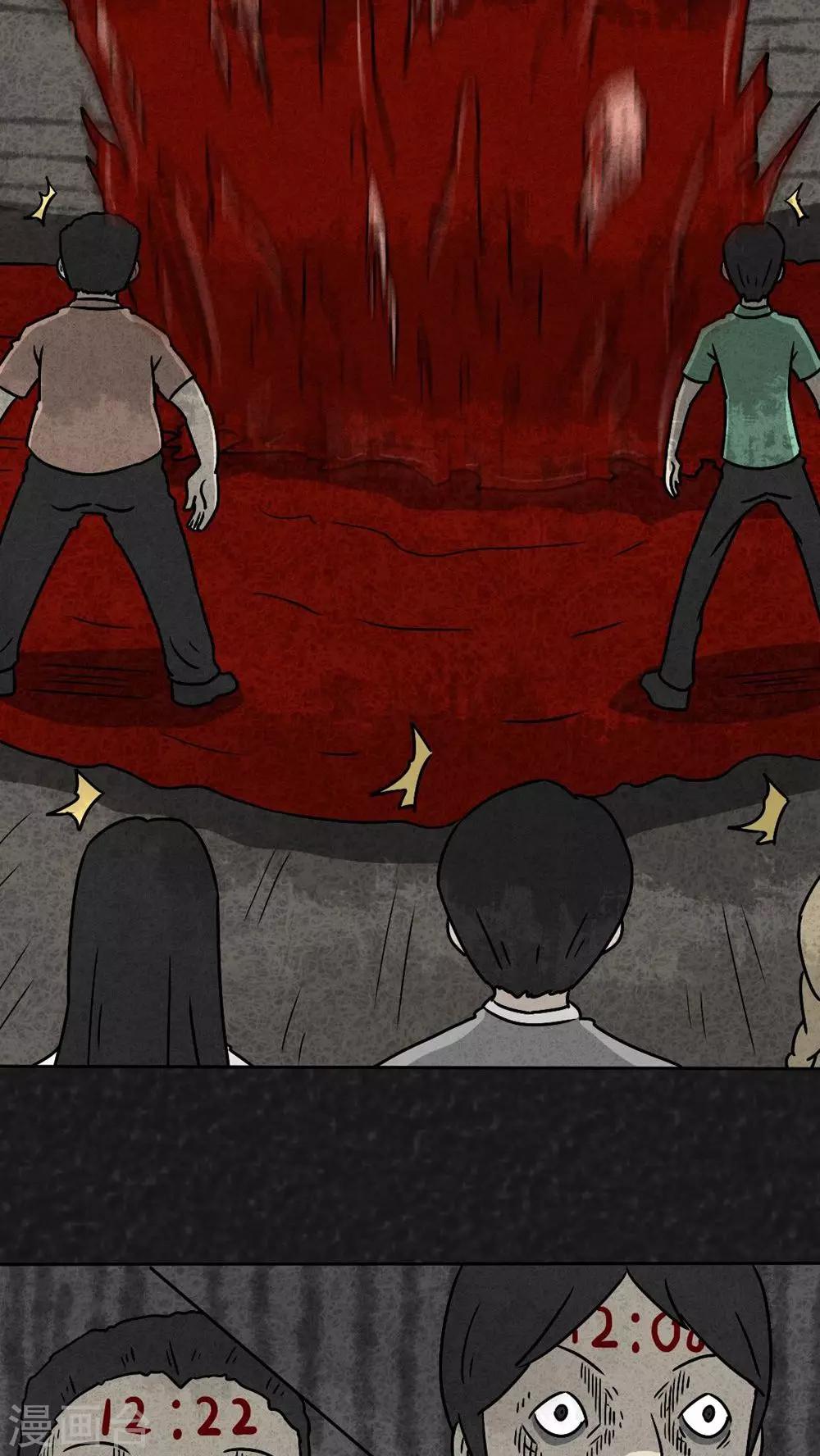 第35话 时间小镇2（6）-第35话