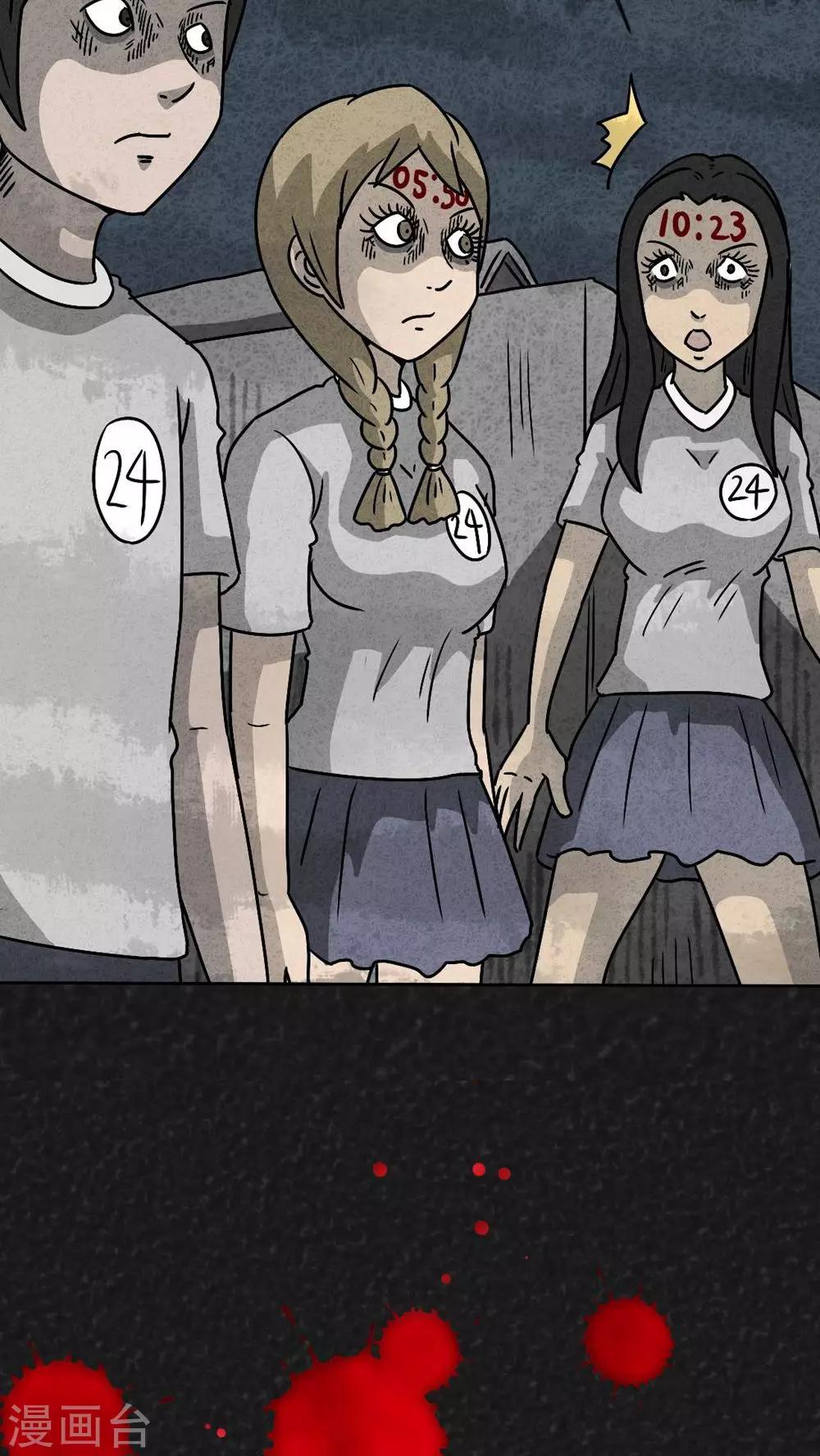 第35话 时间小镇2（6）-第35话