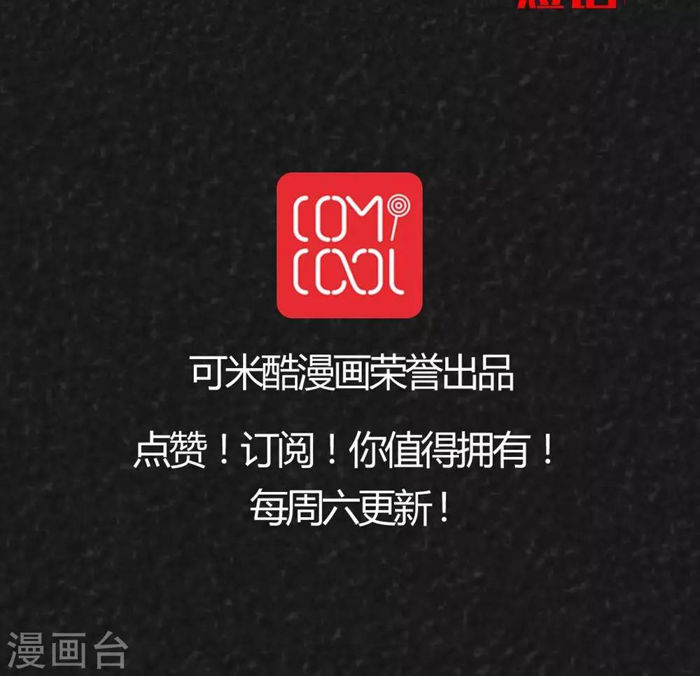 第35话 时间小镇2（6）-第35话