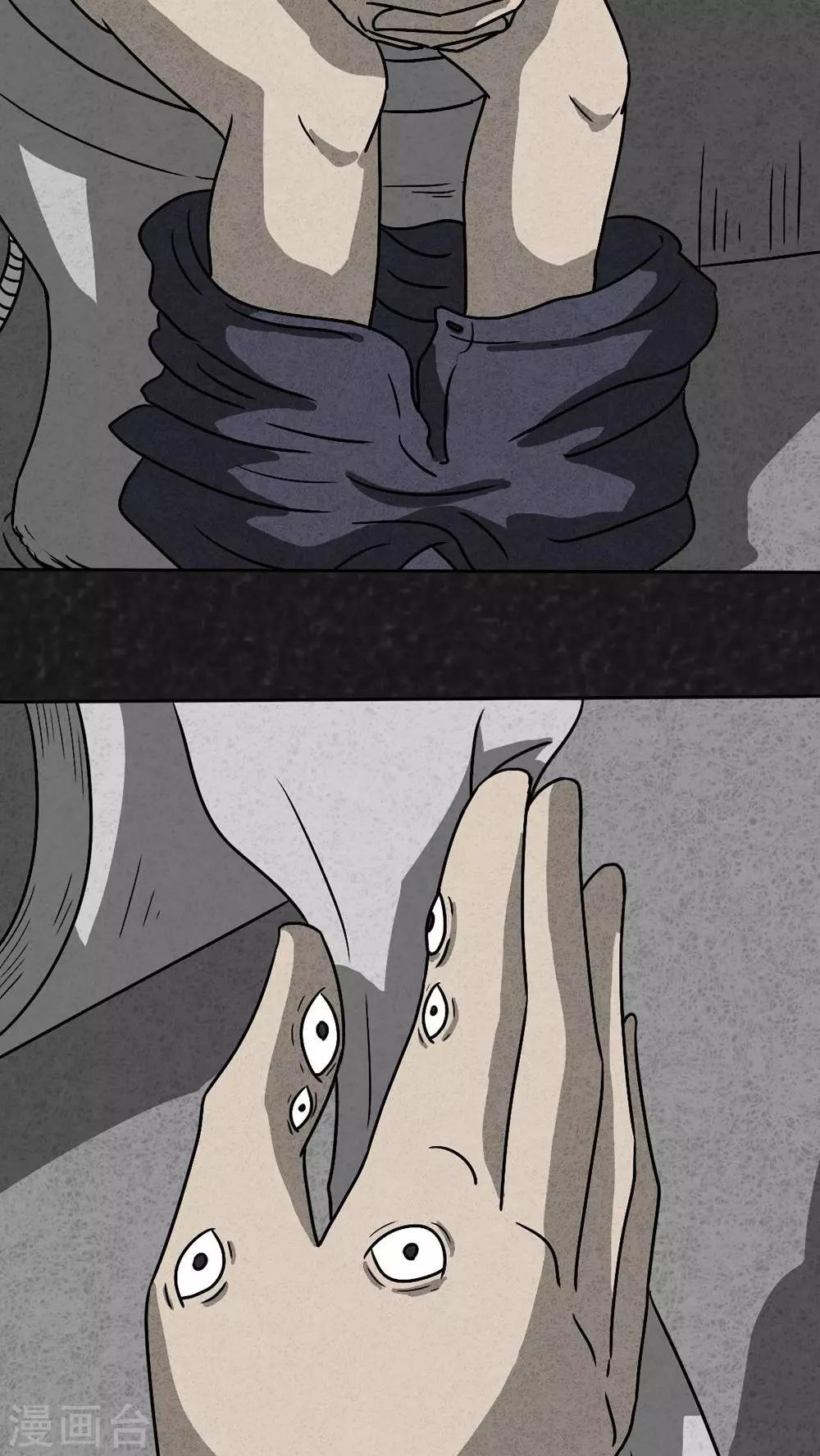 第37话 怪病（上）-第37话