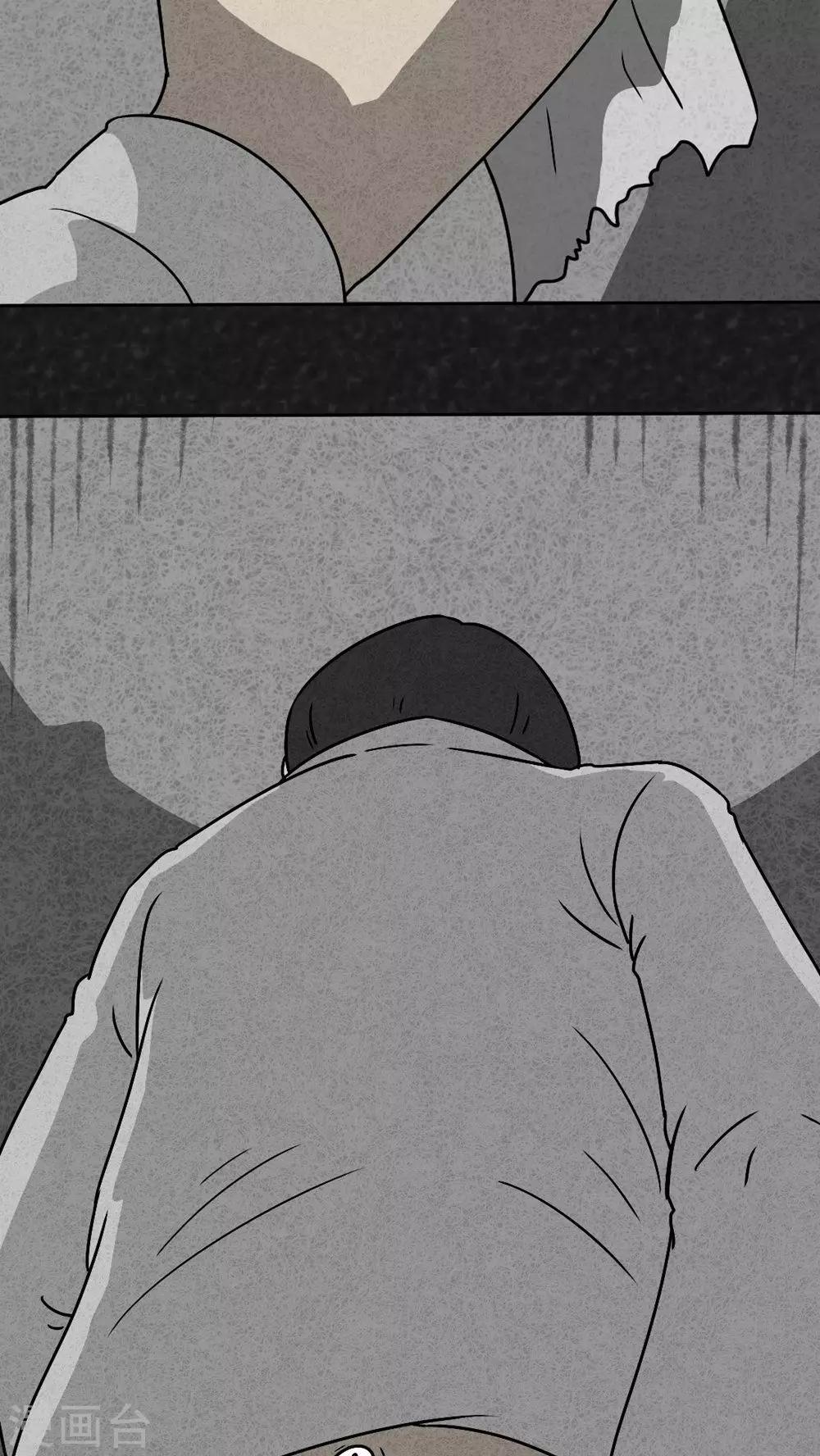 第37话 怪病（上）-第37话