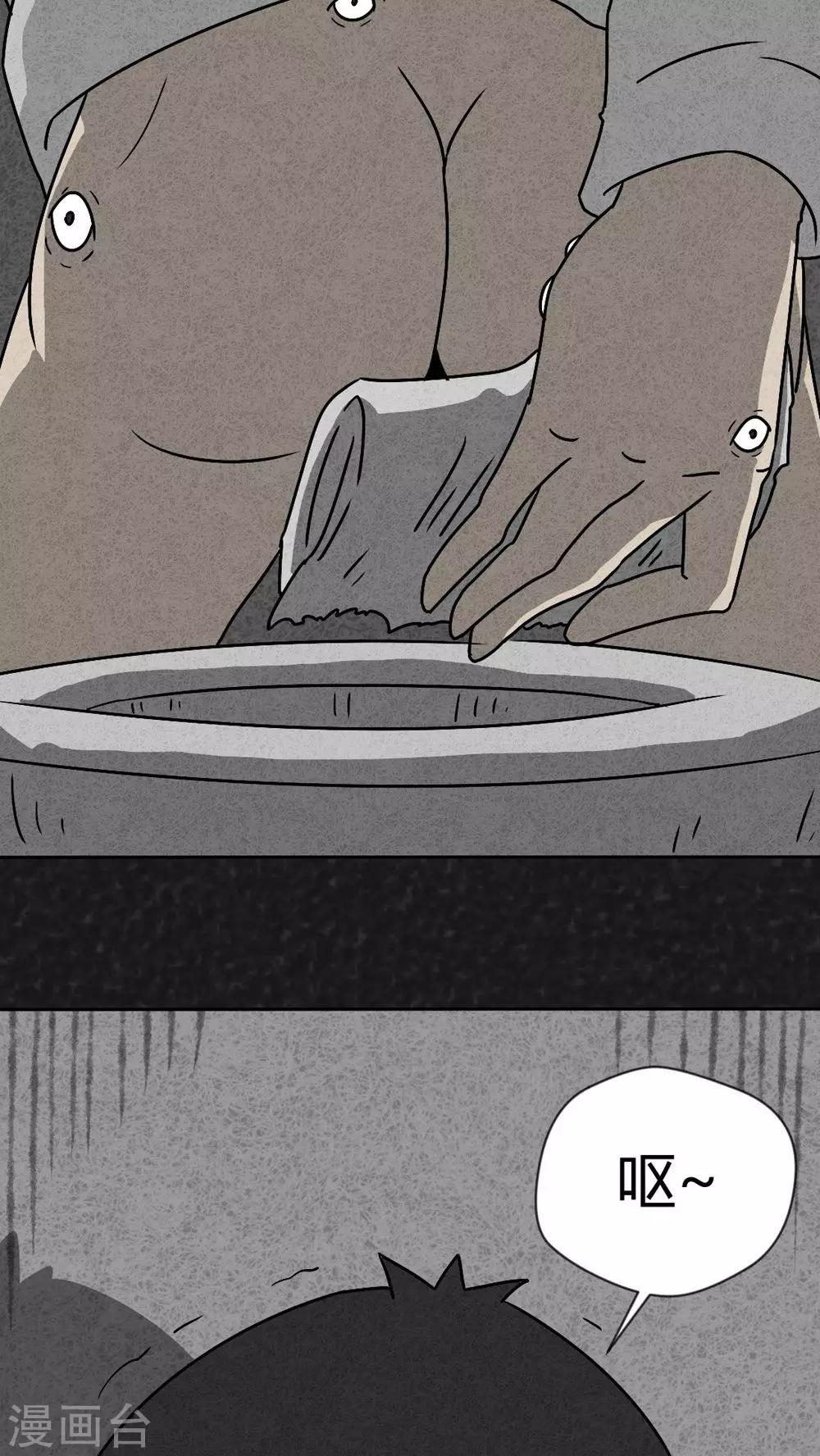 第37话 怪病（上）-第37话