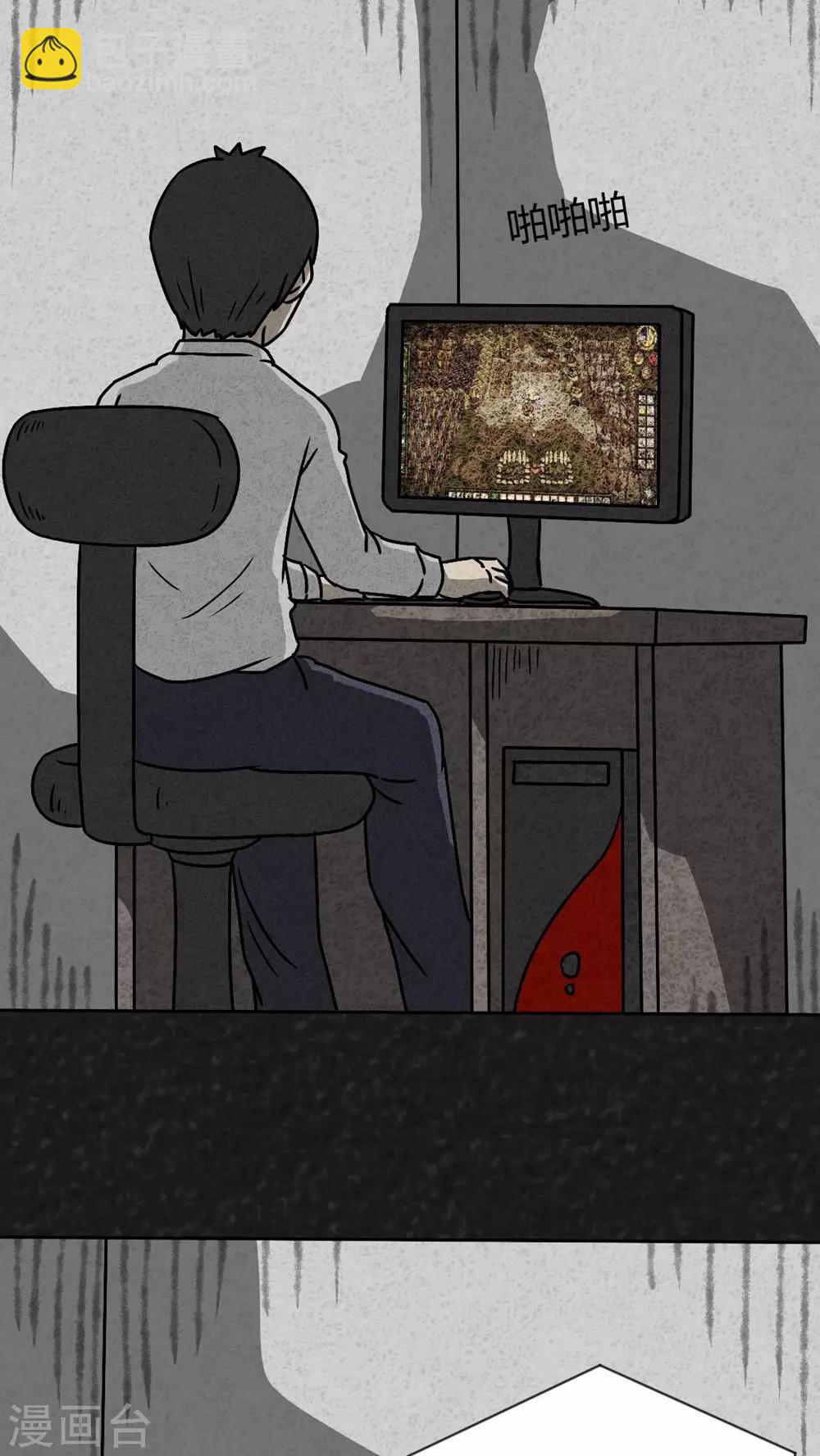 第37话 怪病（上）-第37话