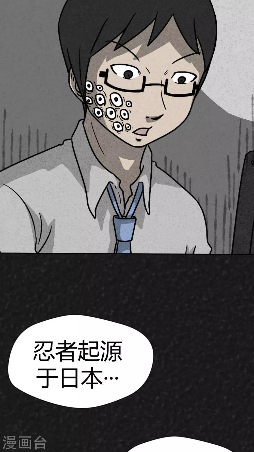 第37话 怪病（上）-第37话