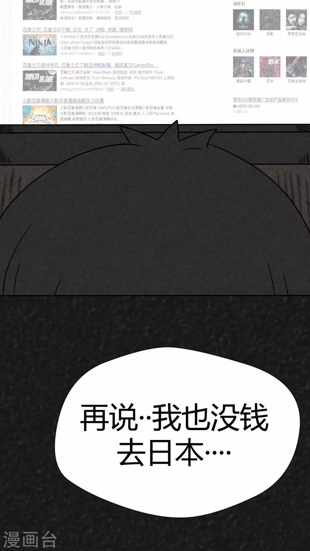 第37话 怪病（上）-第37话