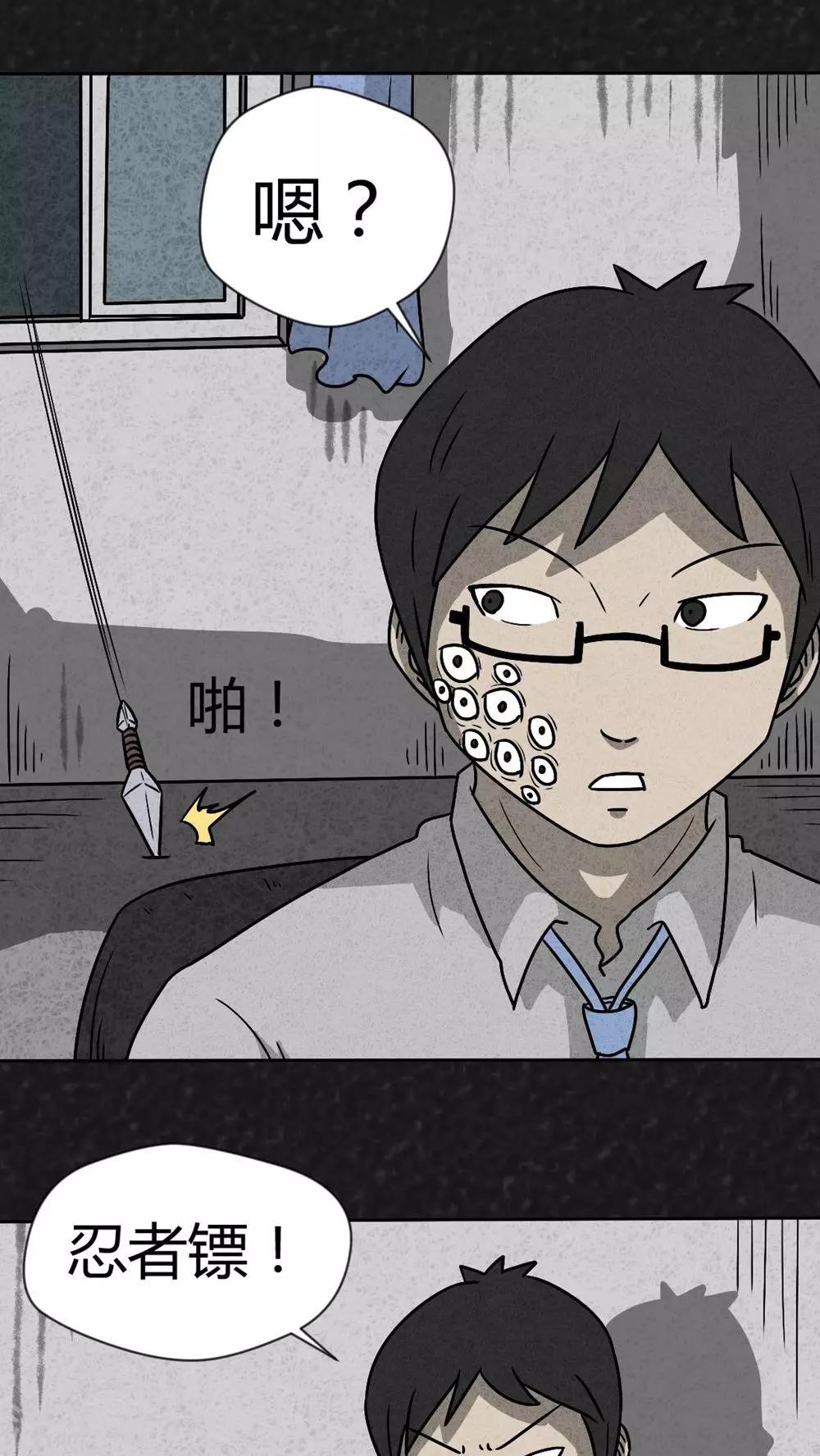 第37话 怪病（上）-第37话