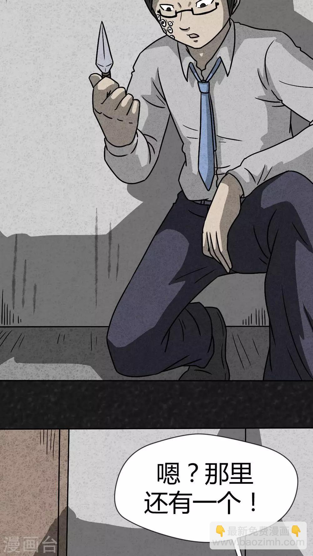 第37话 怪病（上）-第37话