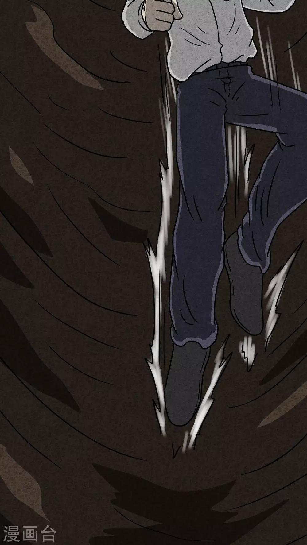 第37话 怪病（上）-第37话