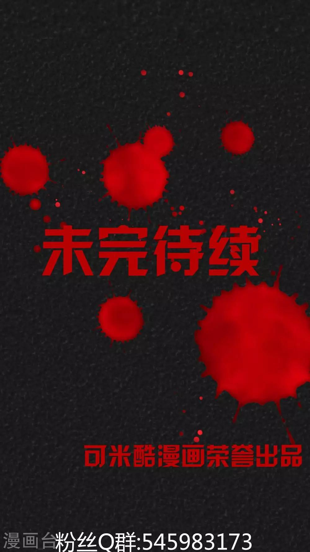 第37话 怪病（上）-第37话