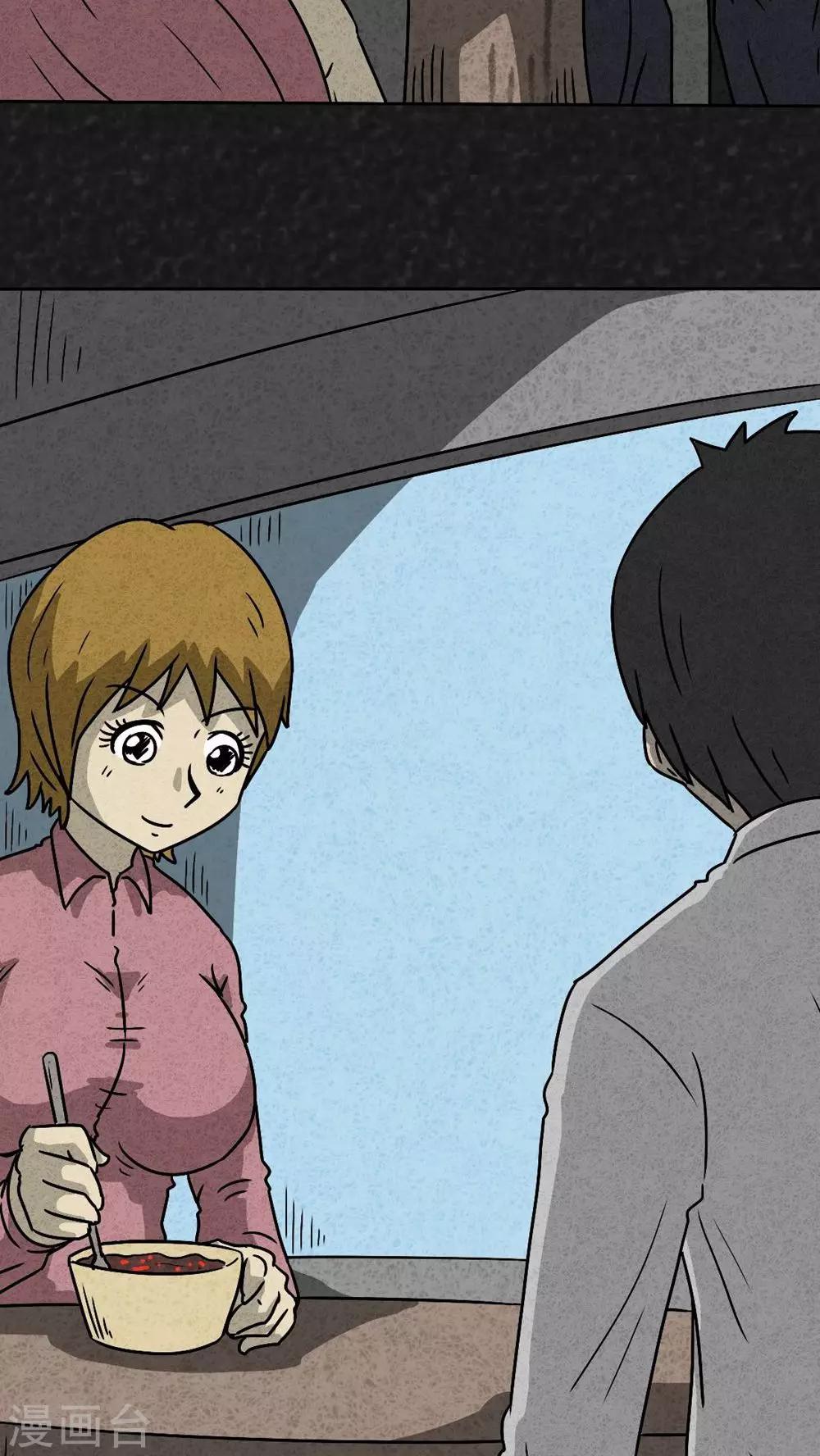 第37话 怪病（上）-第37话