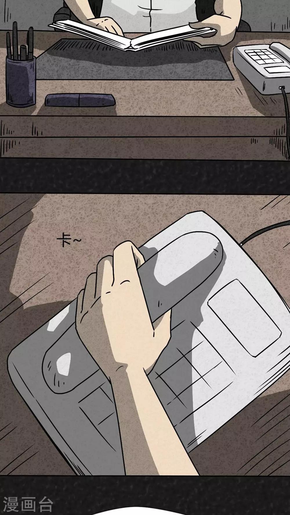 第39话 圆柱体（1）-第39话