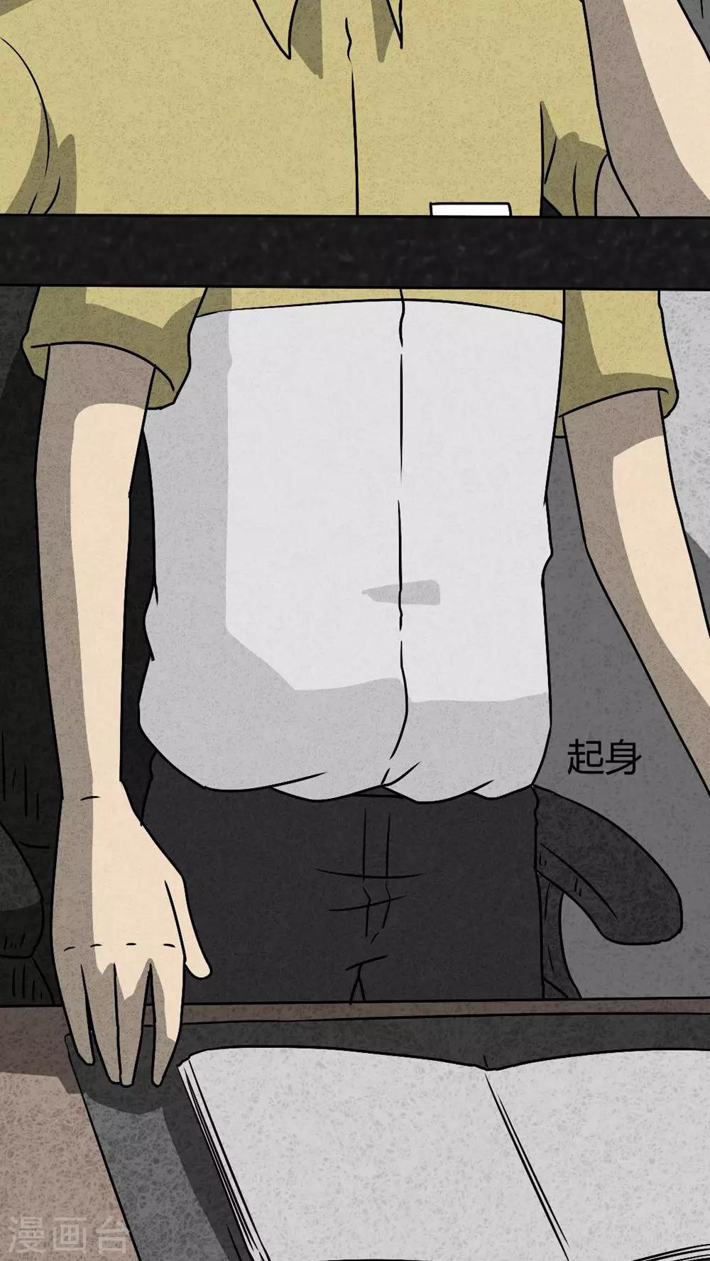 第39话 圆柱体（1）-第39话