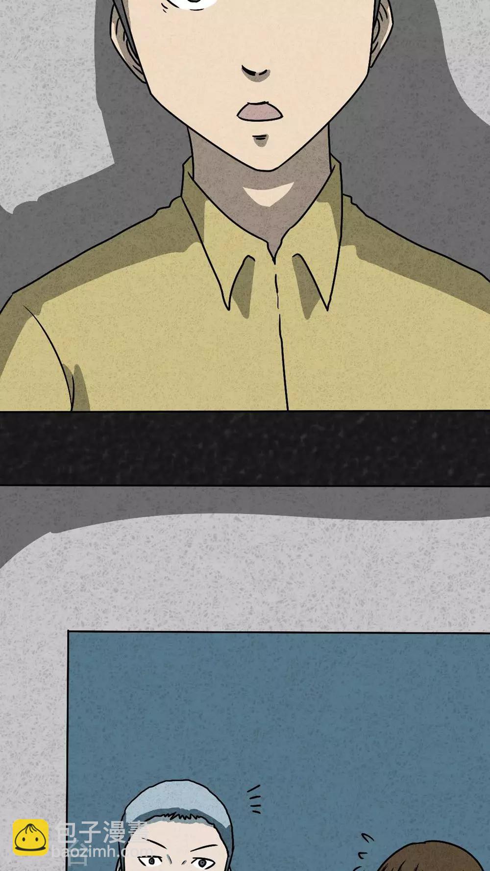 第39话 圆柱体（1）-第39话