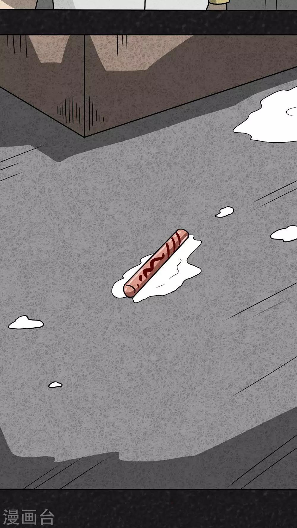 第39话 圆柱体（1）-第39话