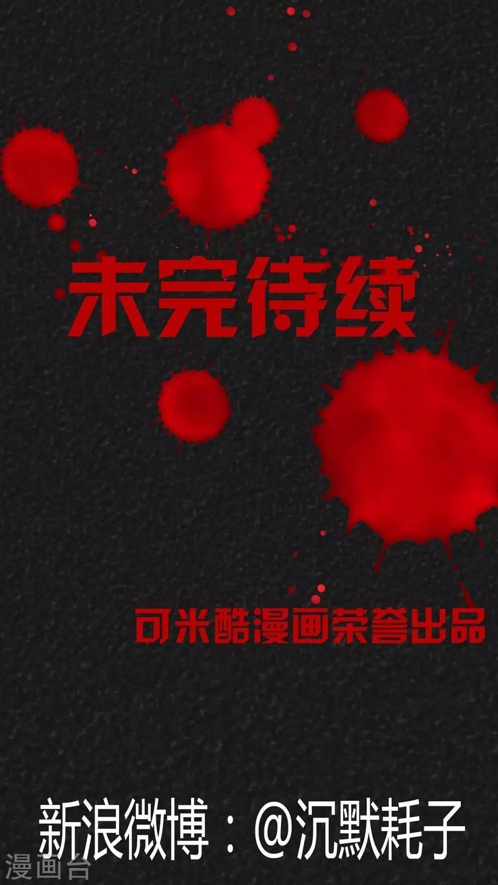 第39话 圆柱体（1）-第39话