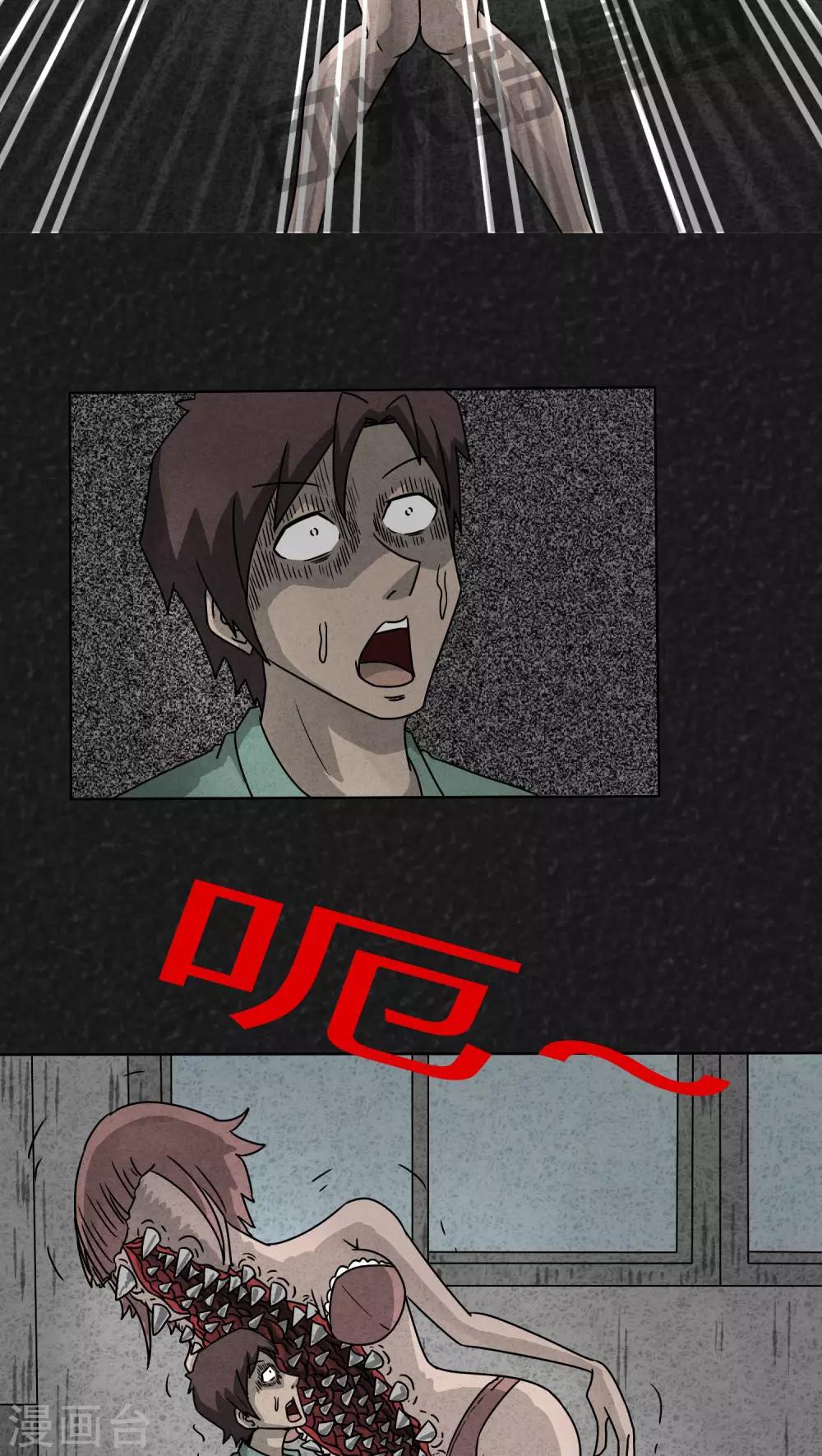 第5话 12点（下）-第5话